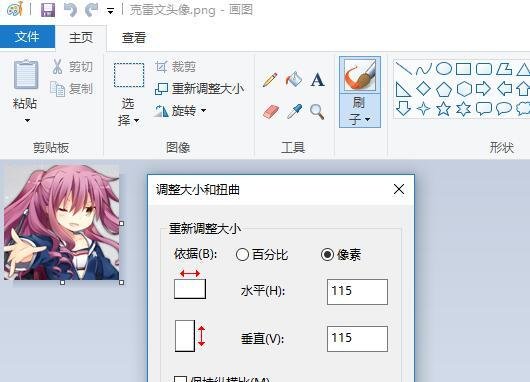 QQ截图20170411155836.jpg