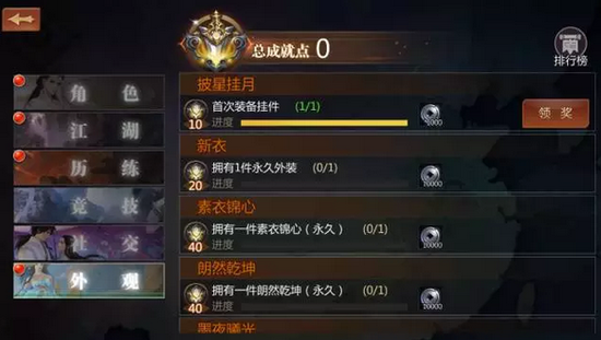 11月2日优化汇报-2.png