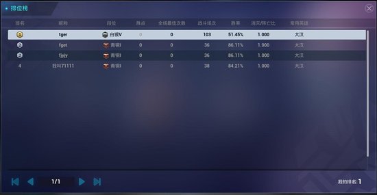 天梯排位赛3月9日上线2.jpg