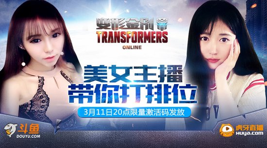 看美女直播送内测激活码4.jpg