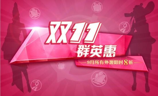 11月9日安卓停服维护公告-3.jpg