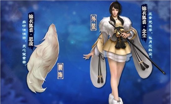 11月10日ios停服维护公告-1.jpg