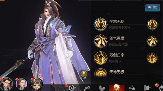 武当秘籍推荐.png