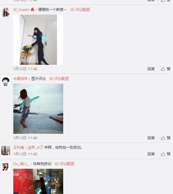 拔刀2.jpg