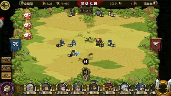 荀攸技能范围及优先级测试12.jpg
