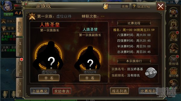 《大奇幻时代》评测6.jpg