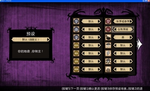 生存下来2.jpg