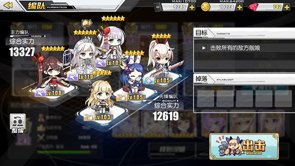 双鹤流前排组合3.jpg