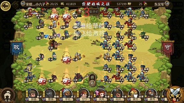 1.4.6合肥旧城之战.jpg