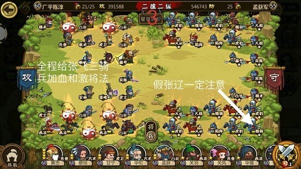 1.4.6二擒二纵.jpg