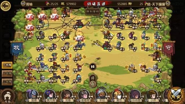 超大型攻略pvp3.jpg