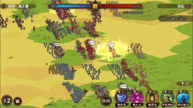 超大型攻略pvp6.jpg