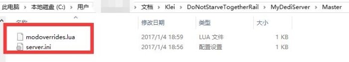 TGP版服务器搭建教程21.jpg