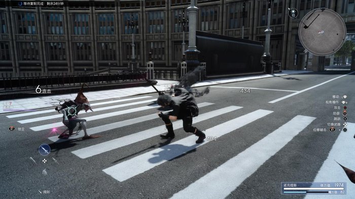 Ff15攻略3.jpg