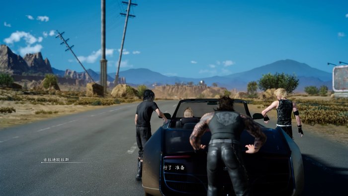 Ff15攻略6.jpg