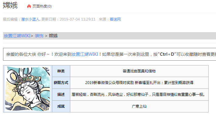 编辑教程4.png