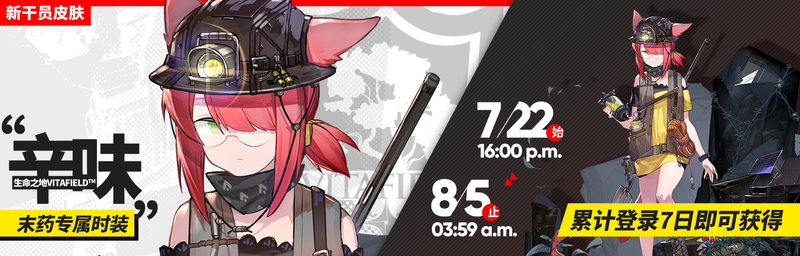 2019年7月22日7日登录活动.png