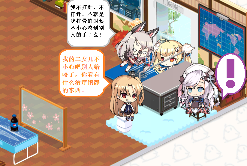 克爹一家69.png