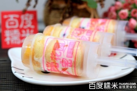 不失乐小专家1个!新鲜生产,当天制作,精致推推美食管理品项蛋糕图片