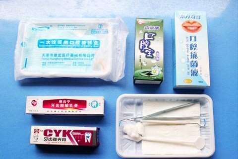 徐州市振华口腔医院55元洁牙补牙护理套餐一