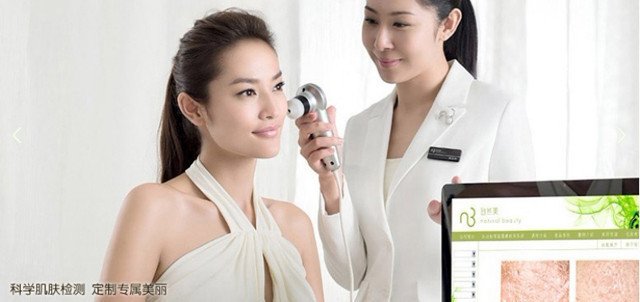 套餐,赠送花果茶、营养羹 ,女士专享,免费洗浴【