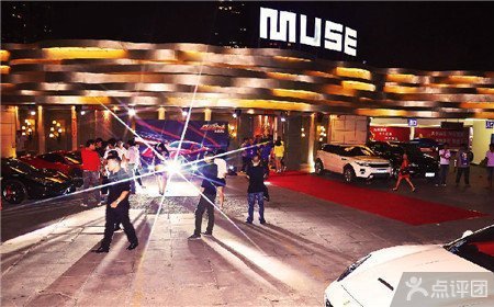 Muse酒吧代金券【8.5折】_天津娱乐团购_360