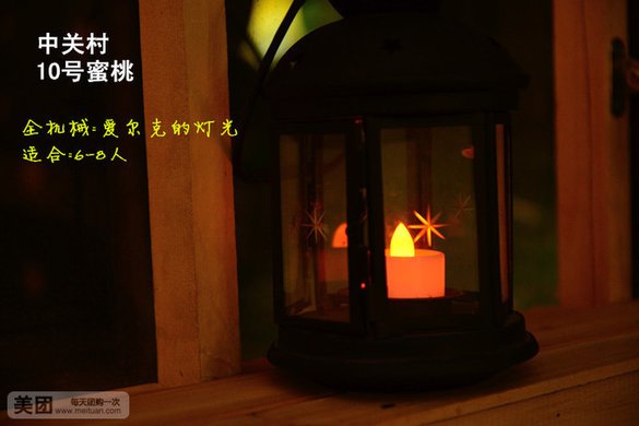 全机械自动化情景主题:爱尔克的灯光1次