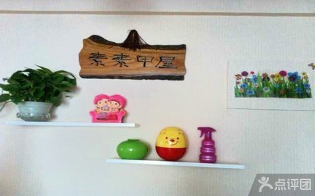 素素甲屋蔻丹美甲套餐【1.5折】_西安生活服务