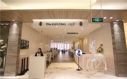 Dazzling cafe(玳思琳蜜糖吐