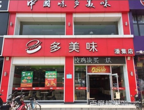 长春营养单人星路!国商潘集,健康美食,美味实惠汉堡分店价格卫套餐店图片