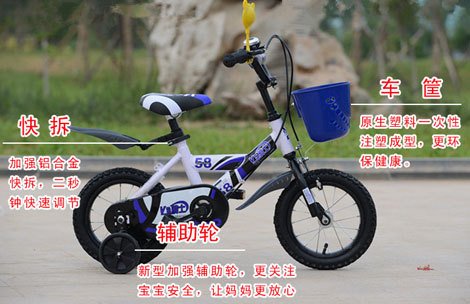 儿童自行车 送安装工具