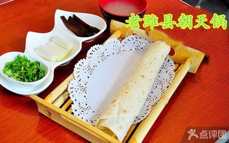 老潍县朝天锅【8.8折】_济南美食团购_360团
