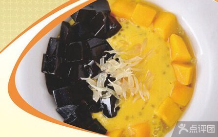 熊窝窝咖啡甜品芒果珍珠仙草露1份