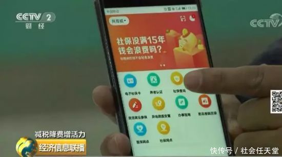 国务院放大招下月降社保费你的养老金受影响吗