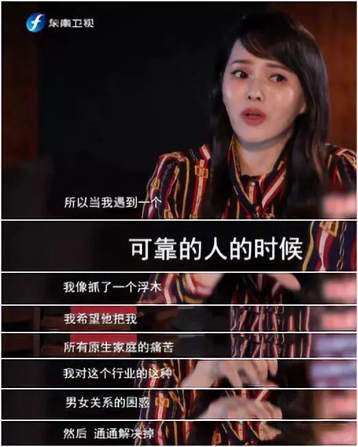 伊能静谈与庾澄庆婚变原因被嘲!又是大型女文青翻车现场?