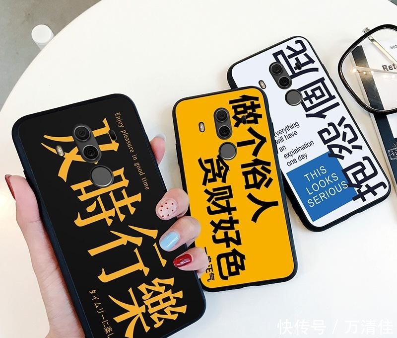 华为一族们都在用的手机壳,不仅外观具有创意,材质还挺过关 老葡京开户官网