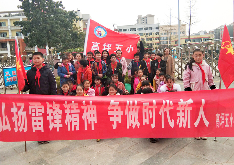 "小手拉大手,文明处处有"是我们共同的美好心愿,南充市高坪第五小学