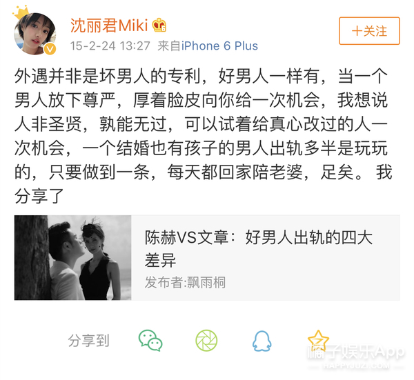 她曾是上海第一美女，被老公出轨和小三逼到自杀了