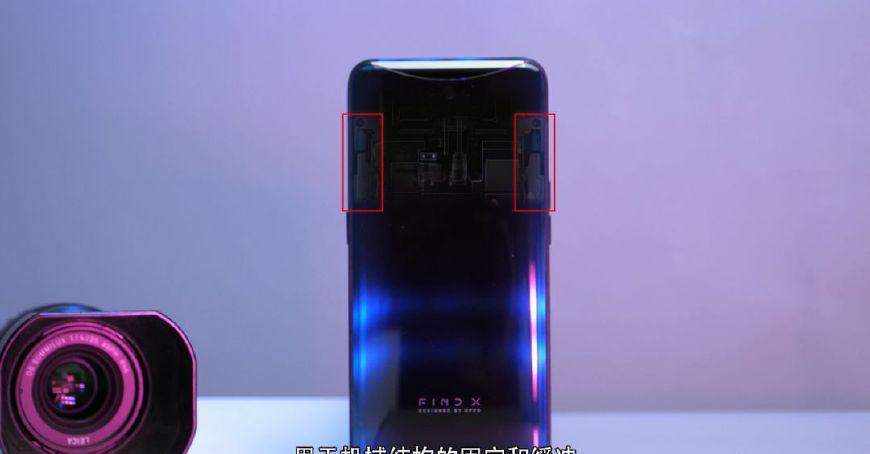 OPPO FIND X摄像头防不防水?有什么黑科技?