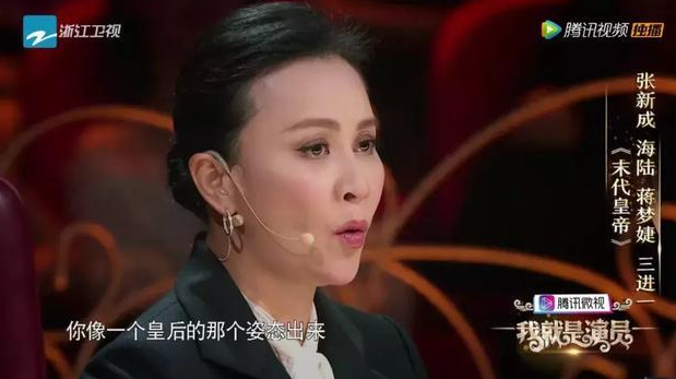 她凭紫薇爆红，上《我就是演员》变脸认不出，被刘嘉玲批评无演技
