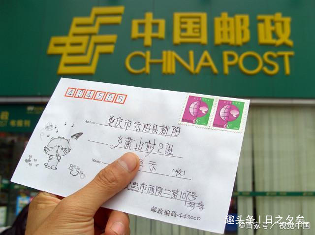 邮政快递费用价格表