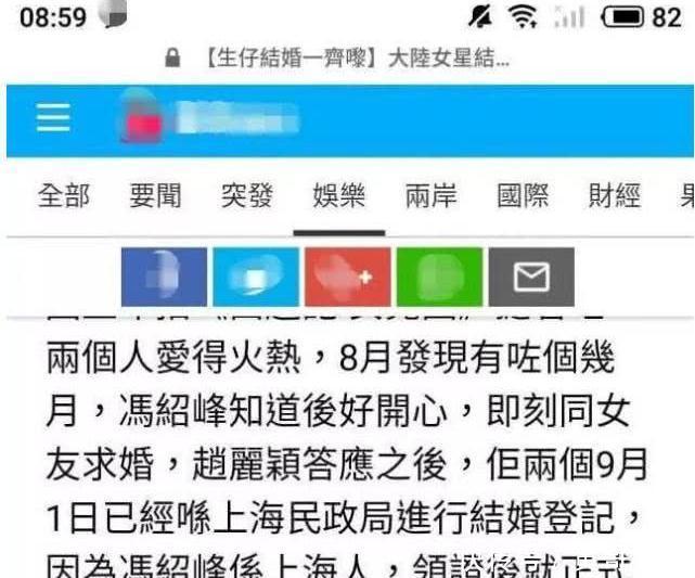 赵丽颖与冯绍峰领证结婚,大批粉丝却纷纷不看