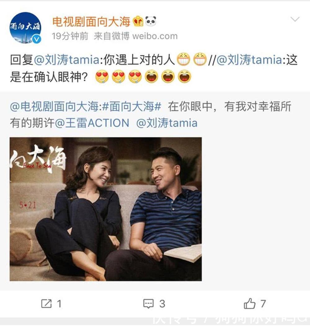 刘涛出轨小鲜肉内幕终证实? 互动频繁, 女方倒追