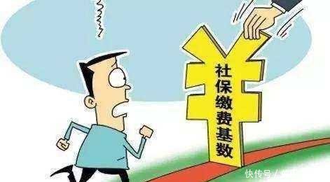 社保可以一次性缴清吗