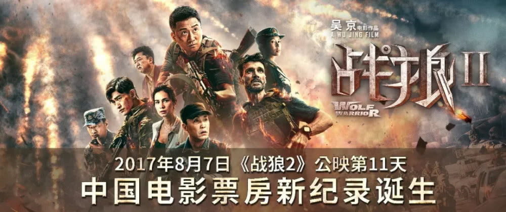 8月票房观察：这哪叫黑马，乱马还差不多