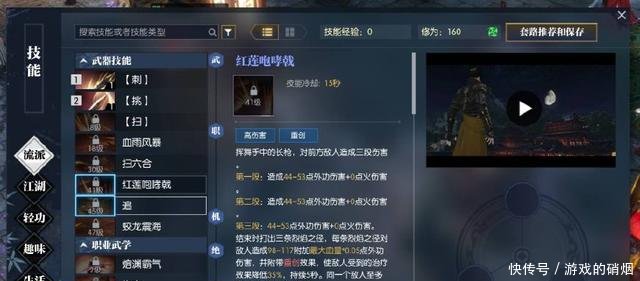 《逆水寒》点卡游戏的初衷到底是什么网友不黑