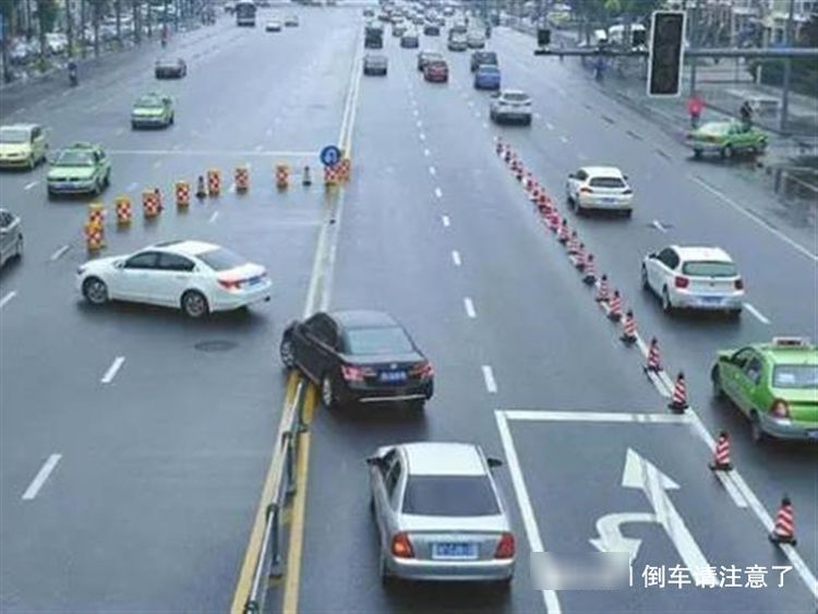 禁止掉头扣几分