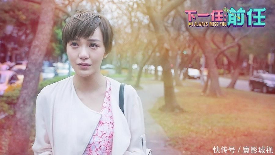 郑恺、郭采洁《下一任:前任》能像《前任3》般