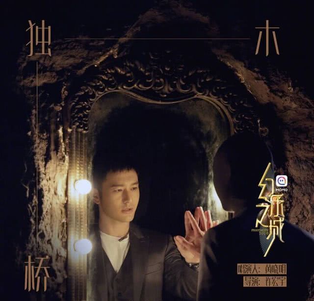 《幻乐之城》＋王菲，配得上巨资打造的标签么？