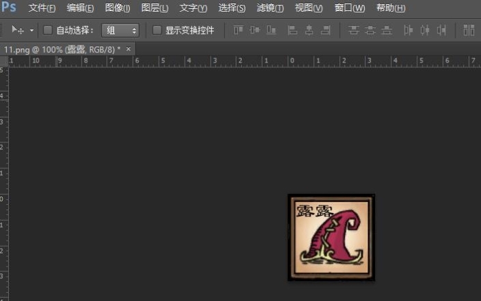 Steam和TGP饥荒MOD汉化教程 教你如何汉化MOD10.jpg
